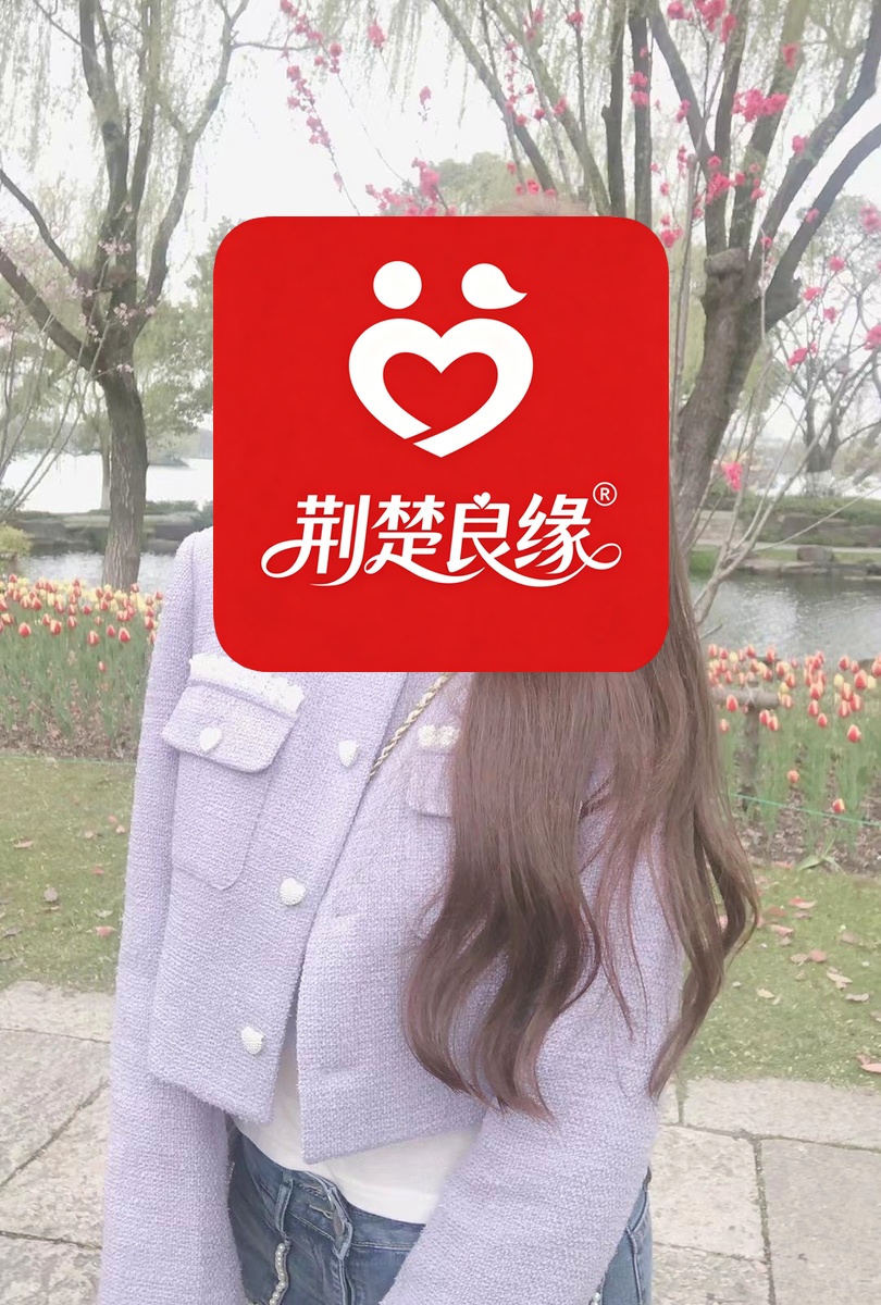 祝红真诚的照片