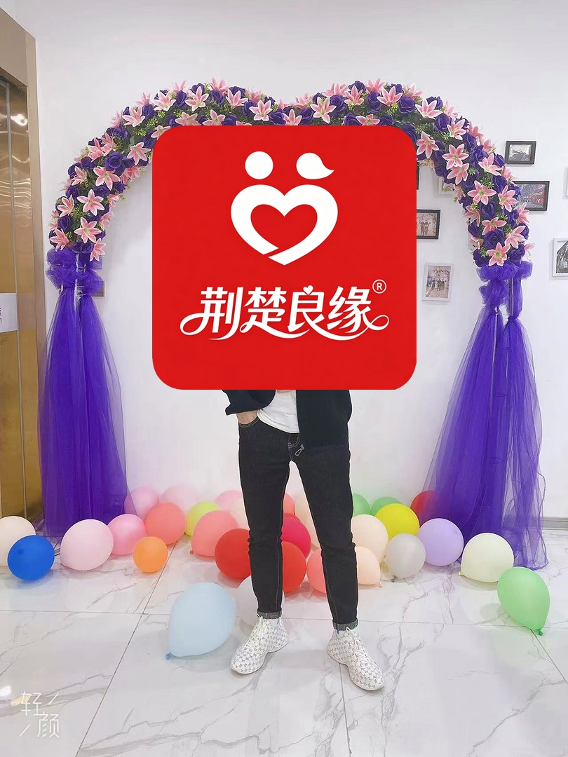 张红城区寻缘的照片