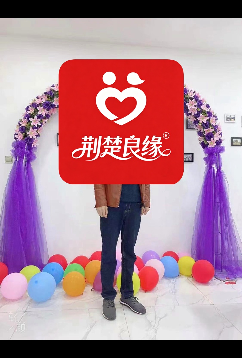 王花湖北单身中的照片