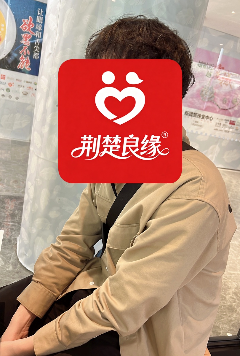 王玲期待你缘分的照片