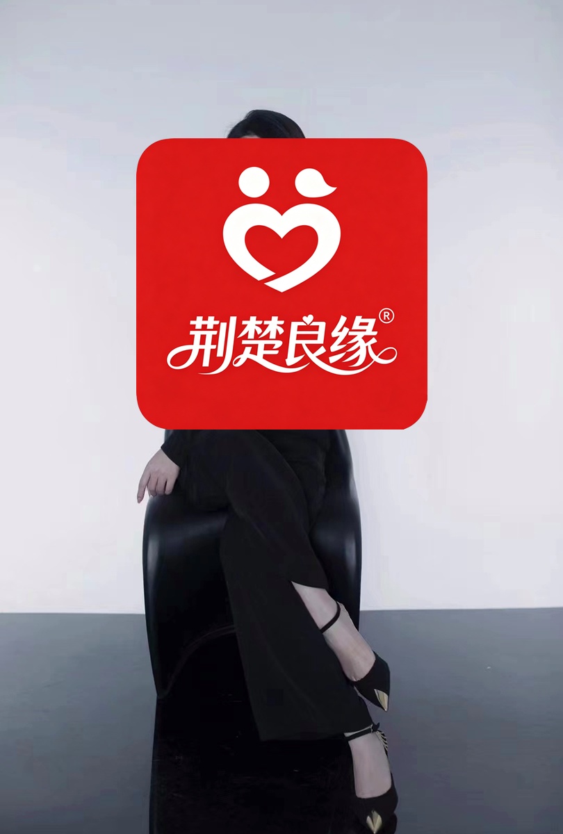 张秋寻缘的照片
