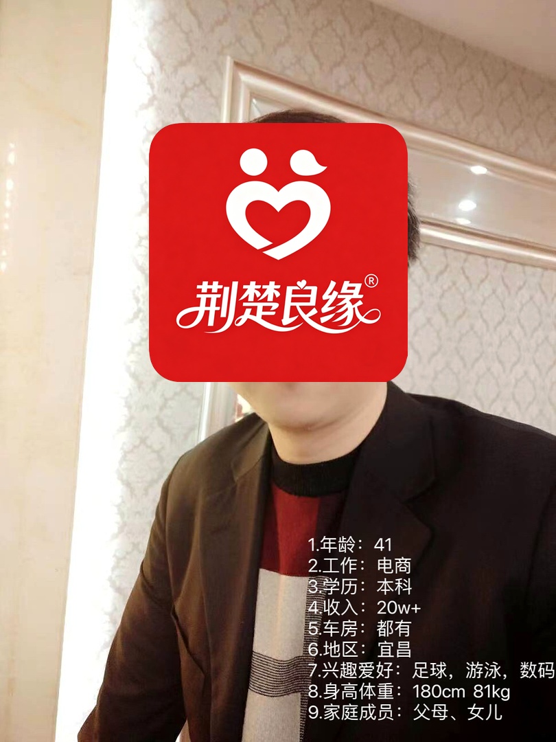 赵燕百里善良的照片
