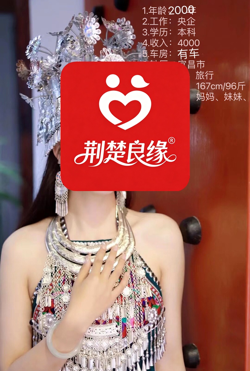 张婷顾家的照片