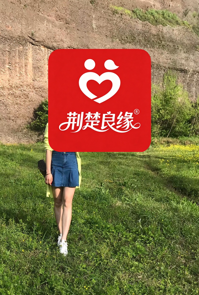 卞芸的照片