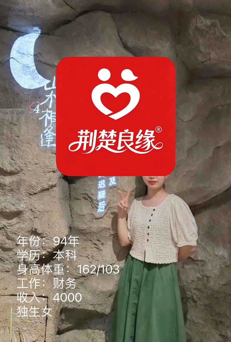 杨洁的照片