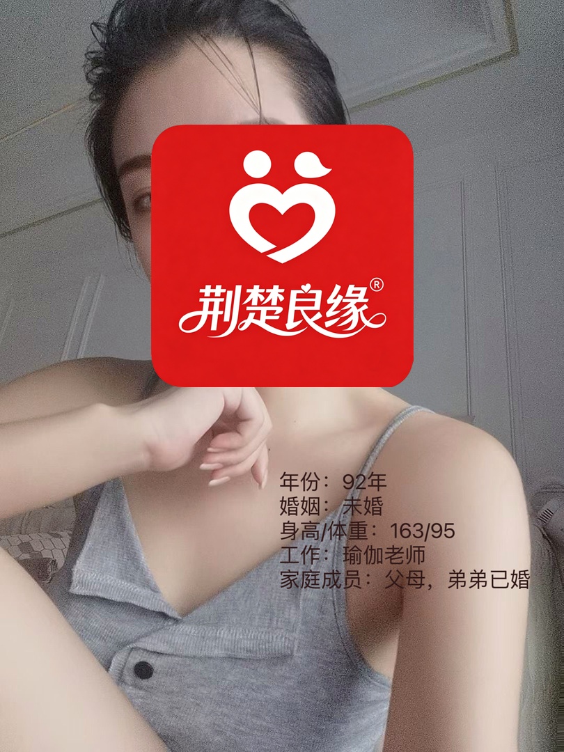 赵雅宜昌的照片