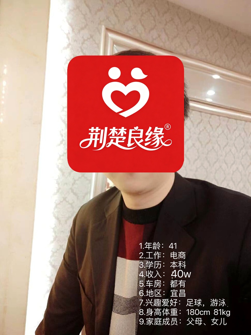 卜以叶的照片