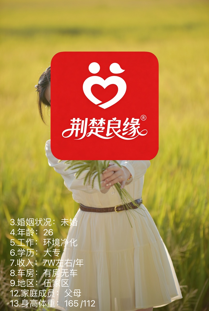 张颖本地期待的照片