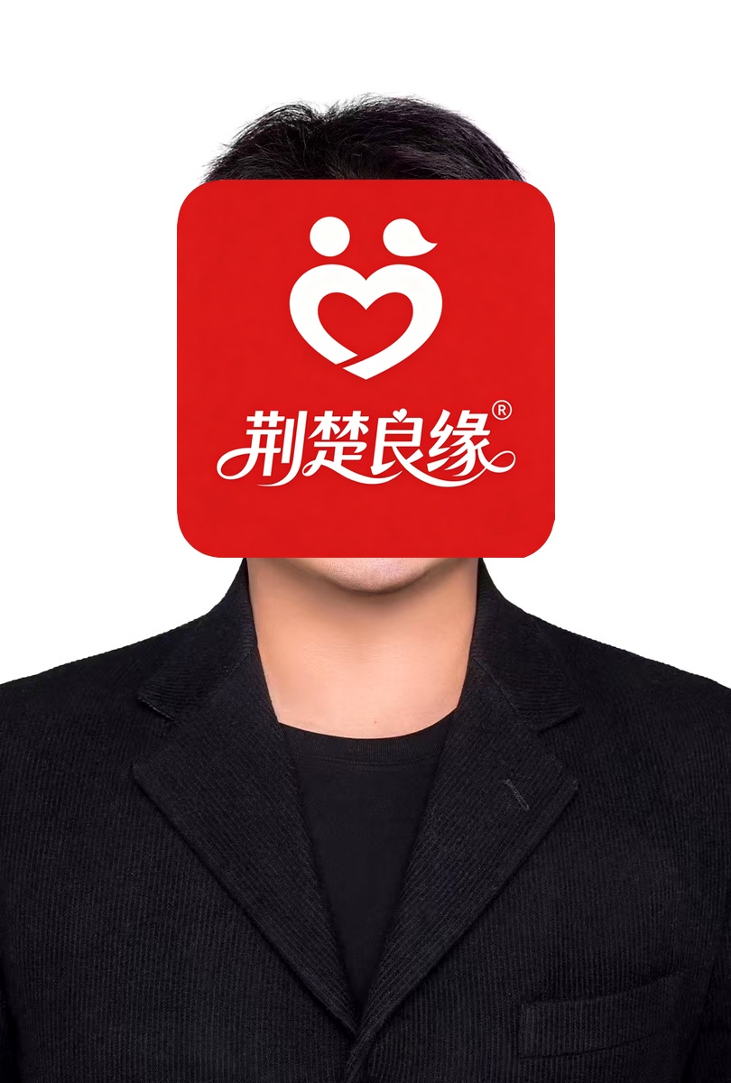 伍娟半的照片