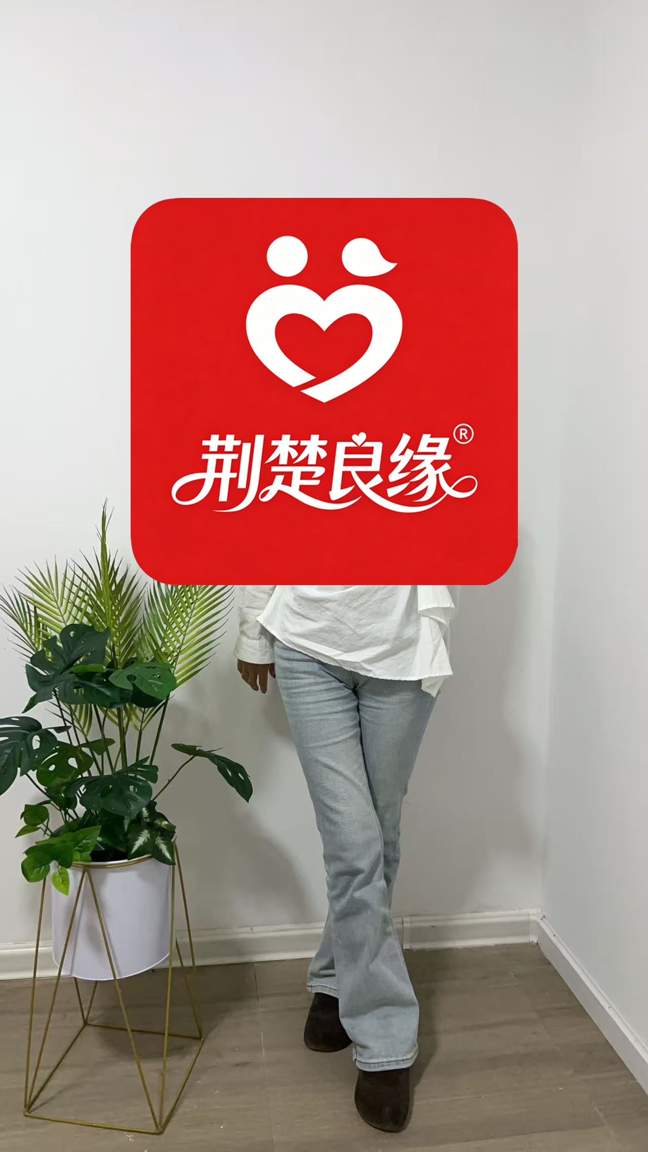 徐叶的照片