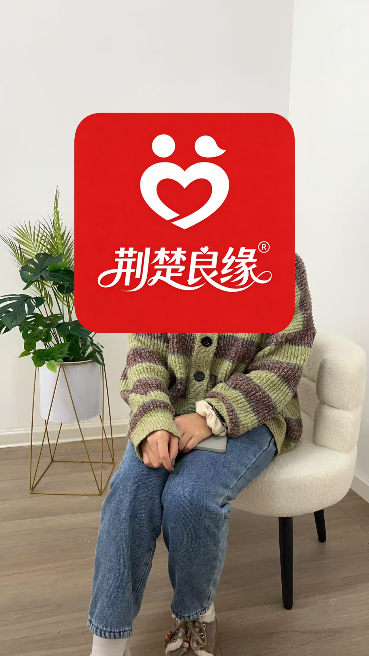 孙秀的照片