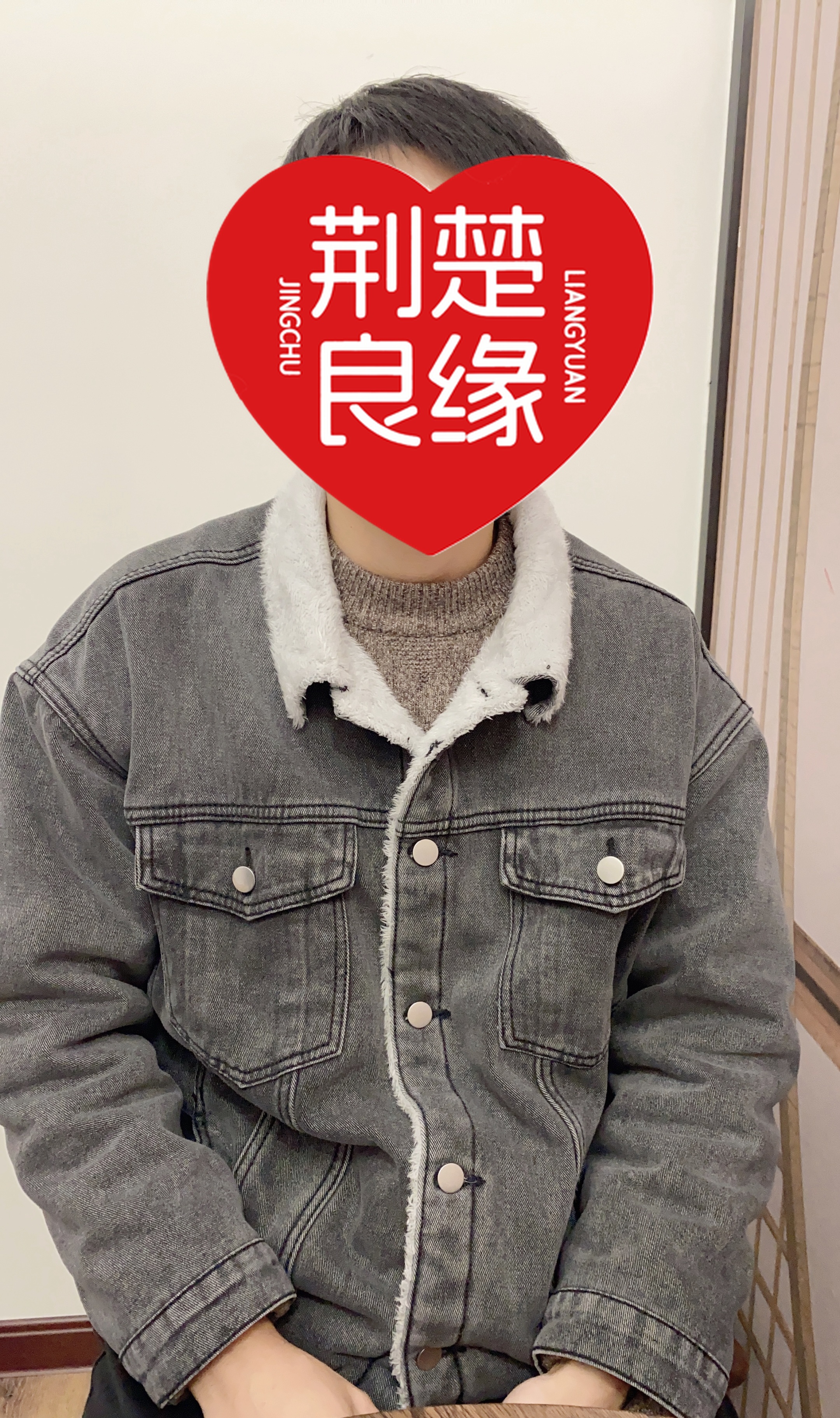 陈珍百里的照片