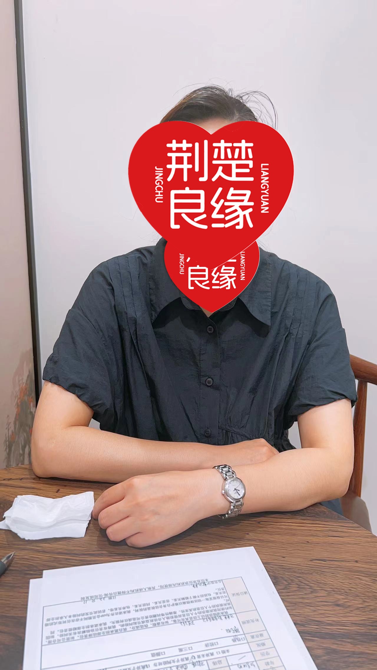 任梦燕的照片
