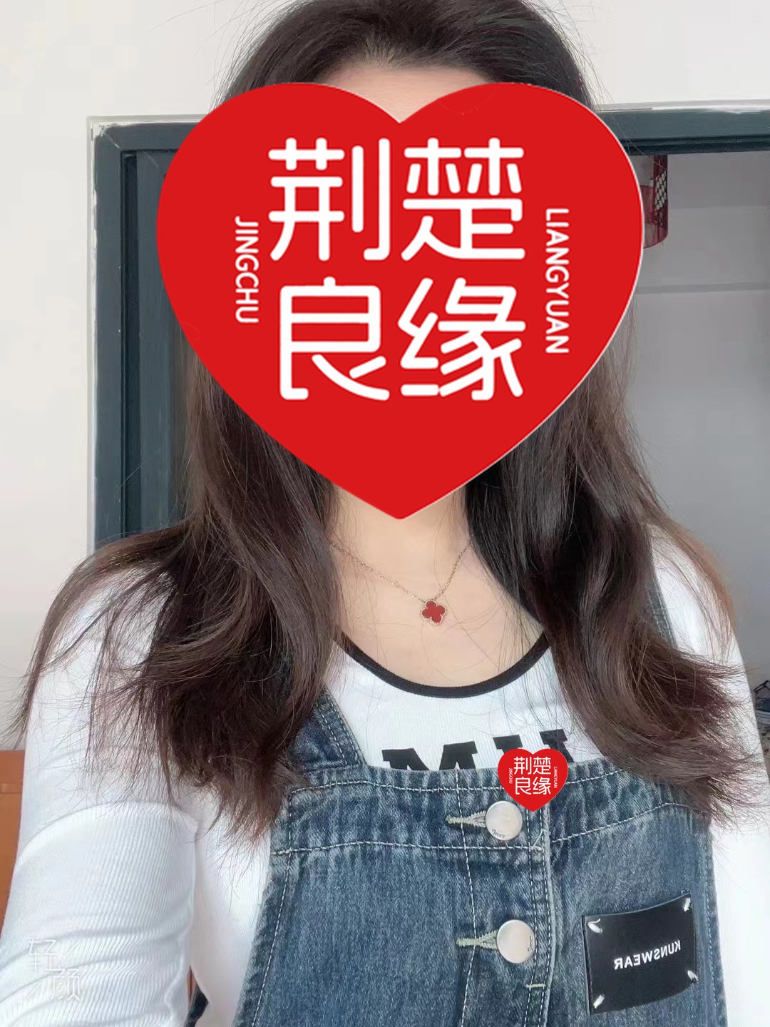 陈琳寻缘真诚的照片