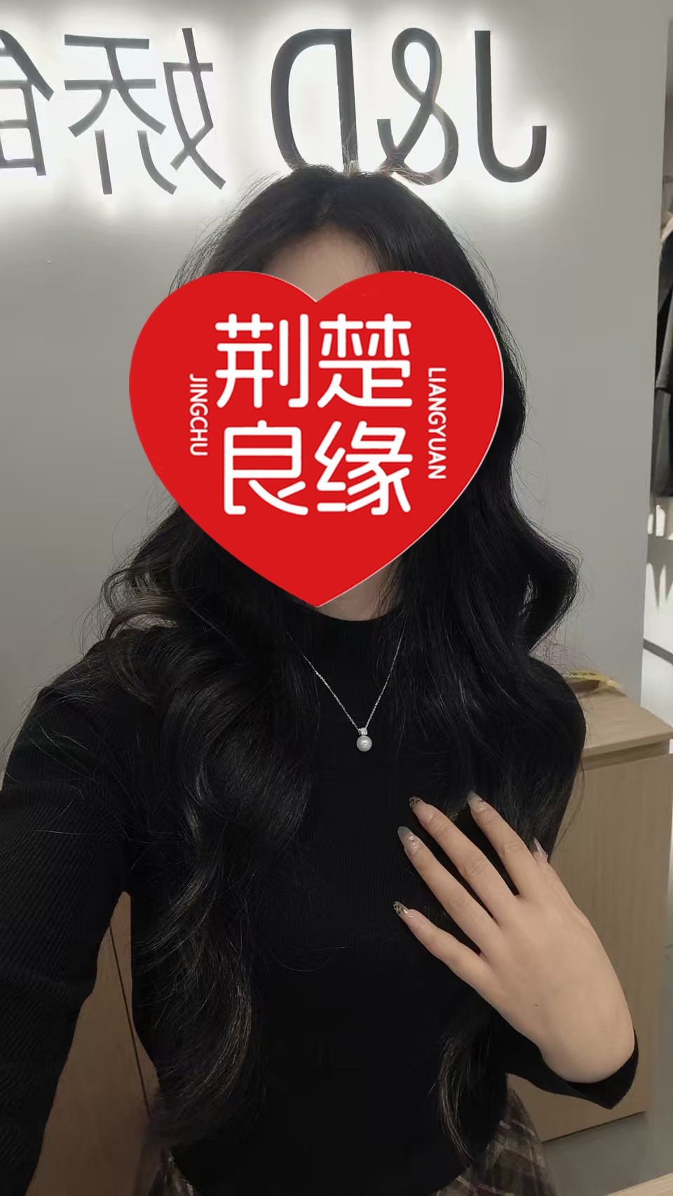 赵红寻婚的照片