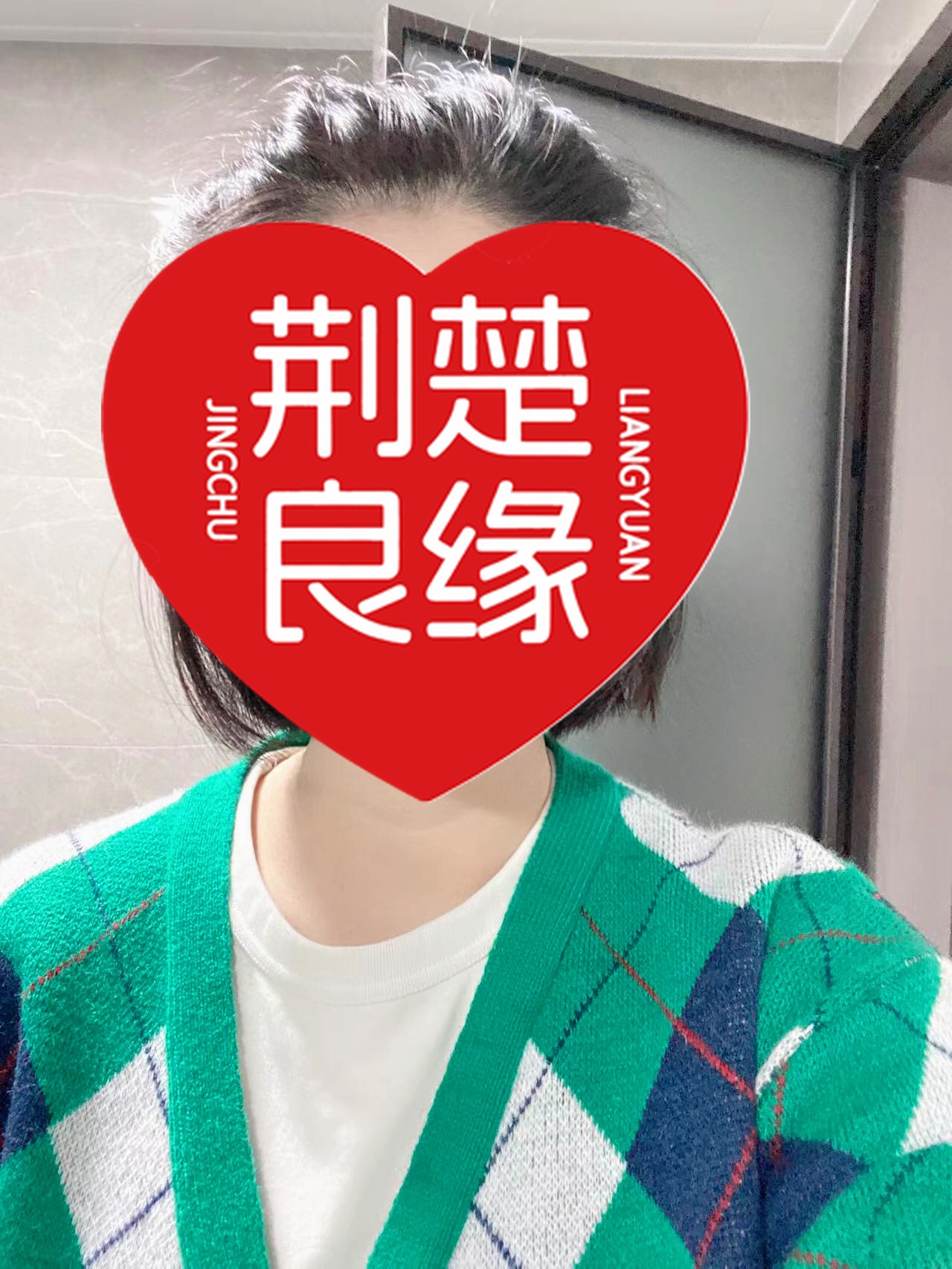 全佳的照片