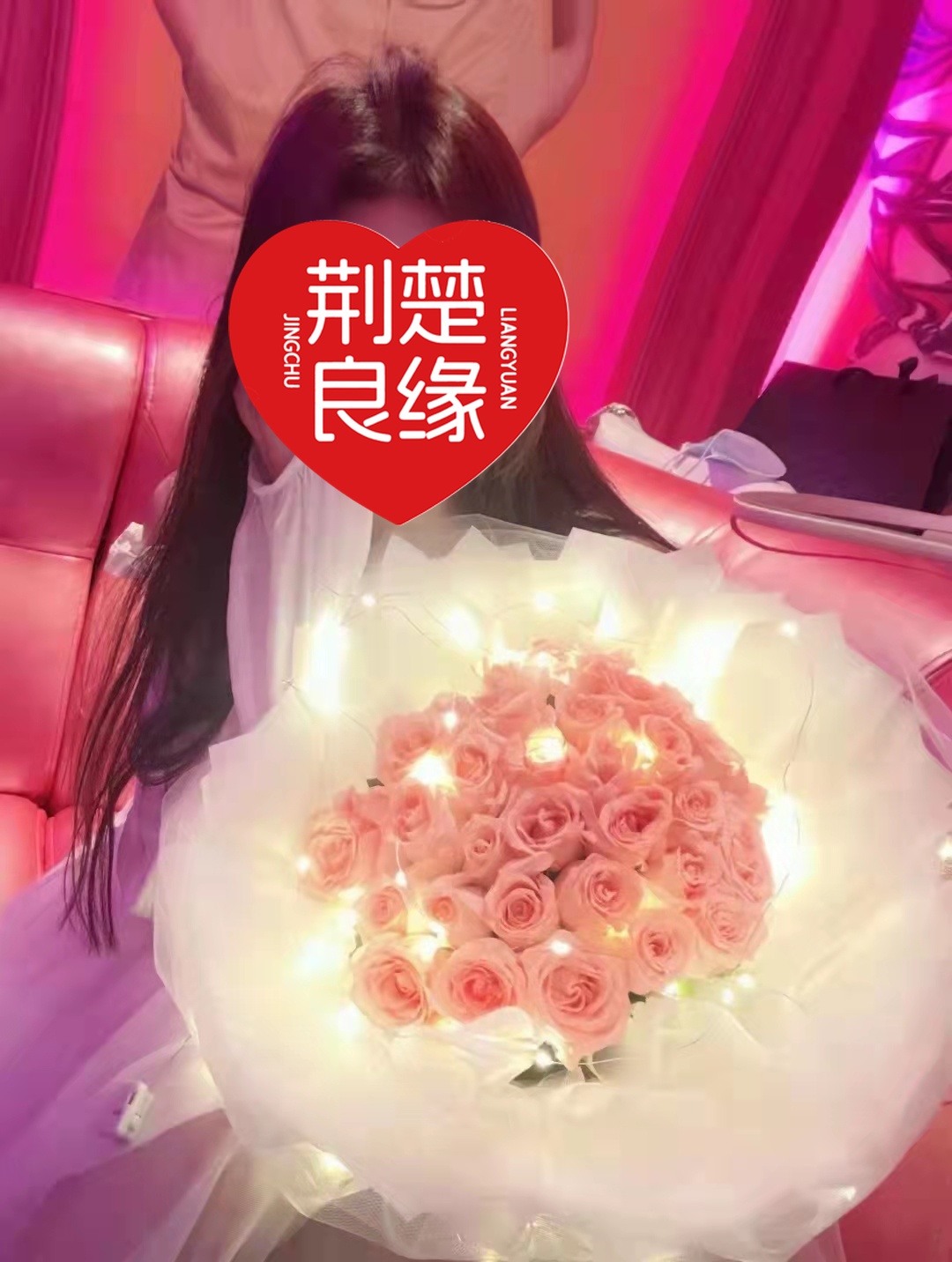 吴蕾的照片