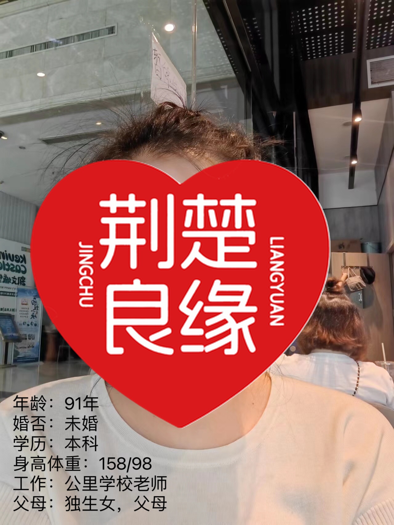 高涵的照片
