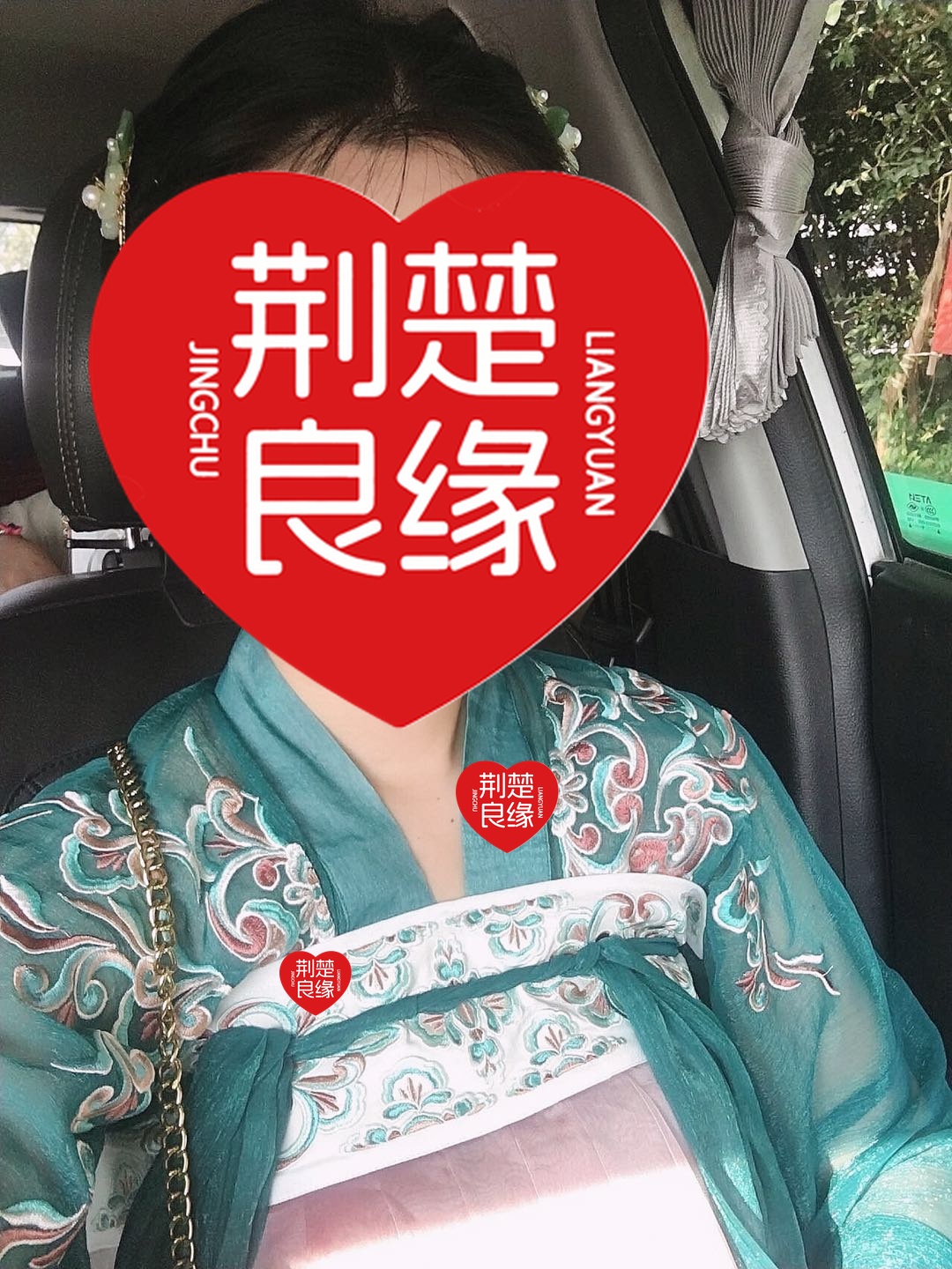 萧笑娇的照片