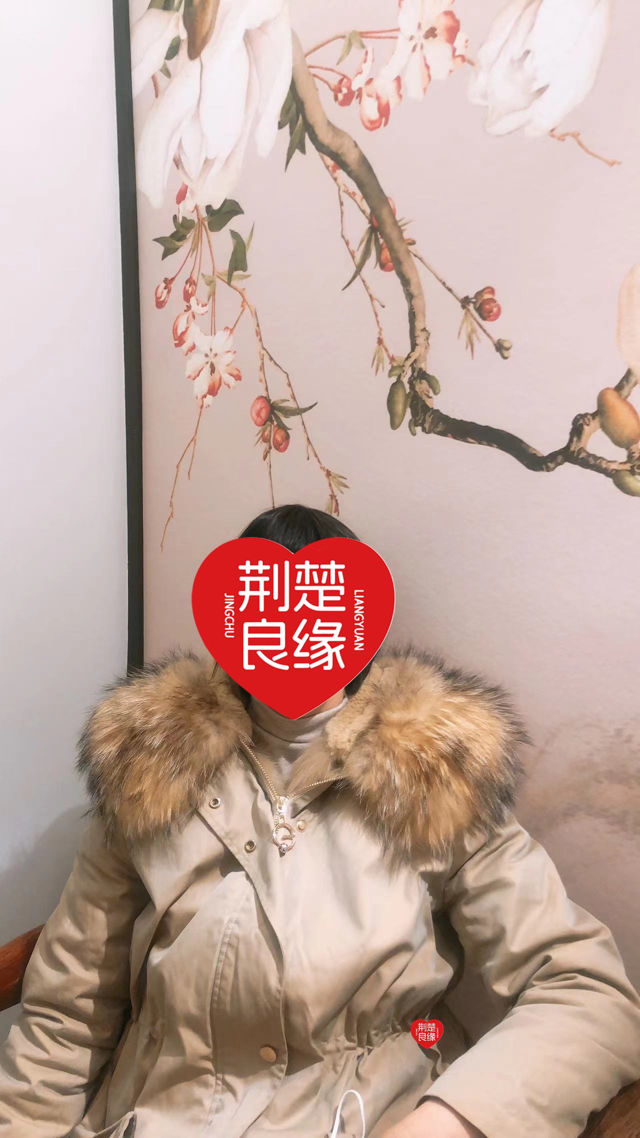 蒋英秀的照片