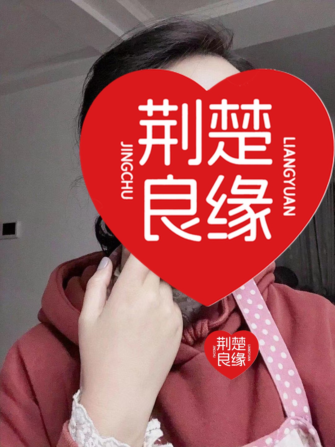 陈静寻缘的照片