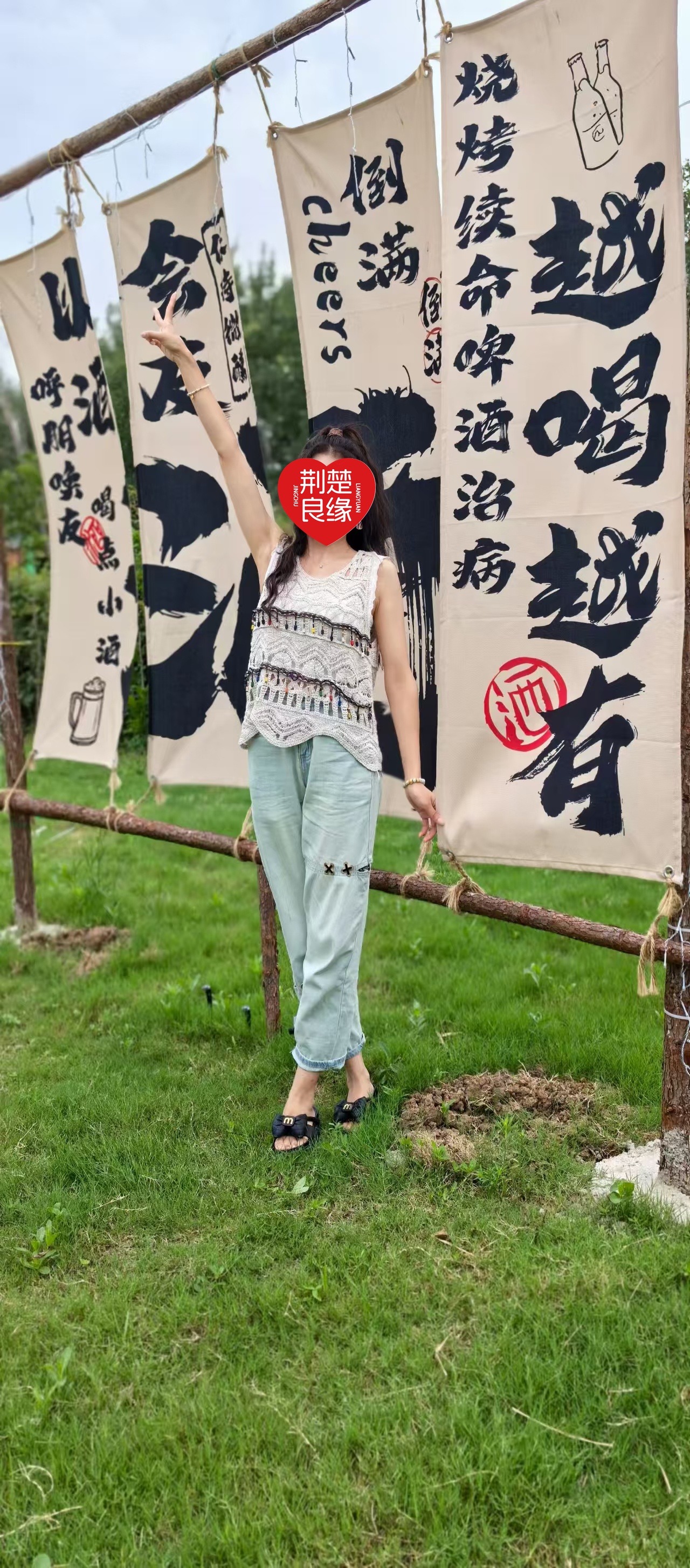 陈薇期待真诚找的照片