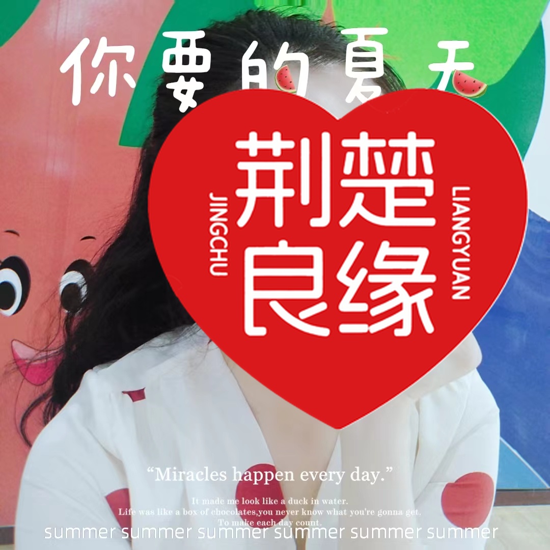 终仪静的照片