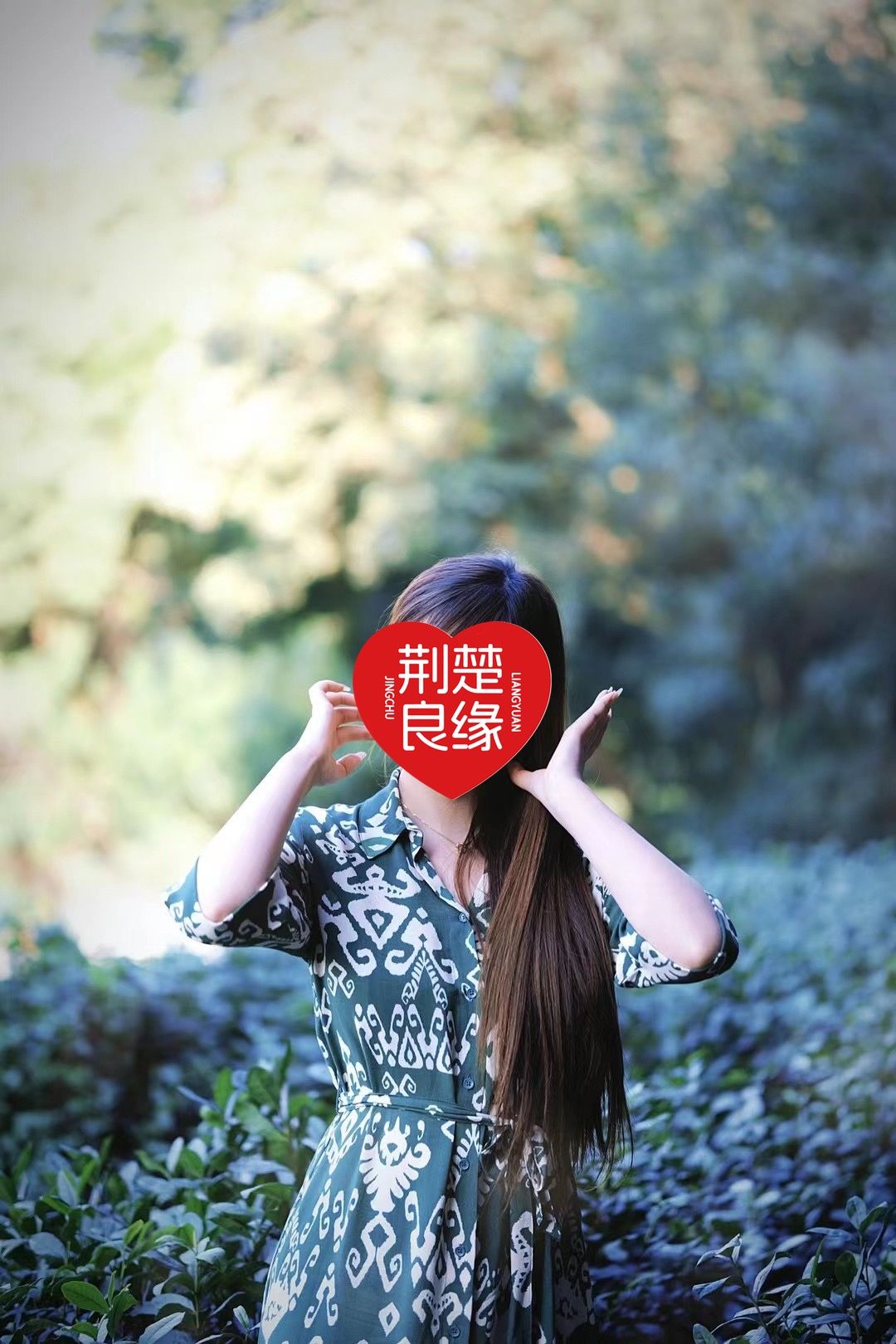 祝红仙女的照片