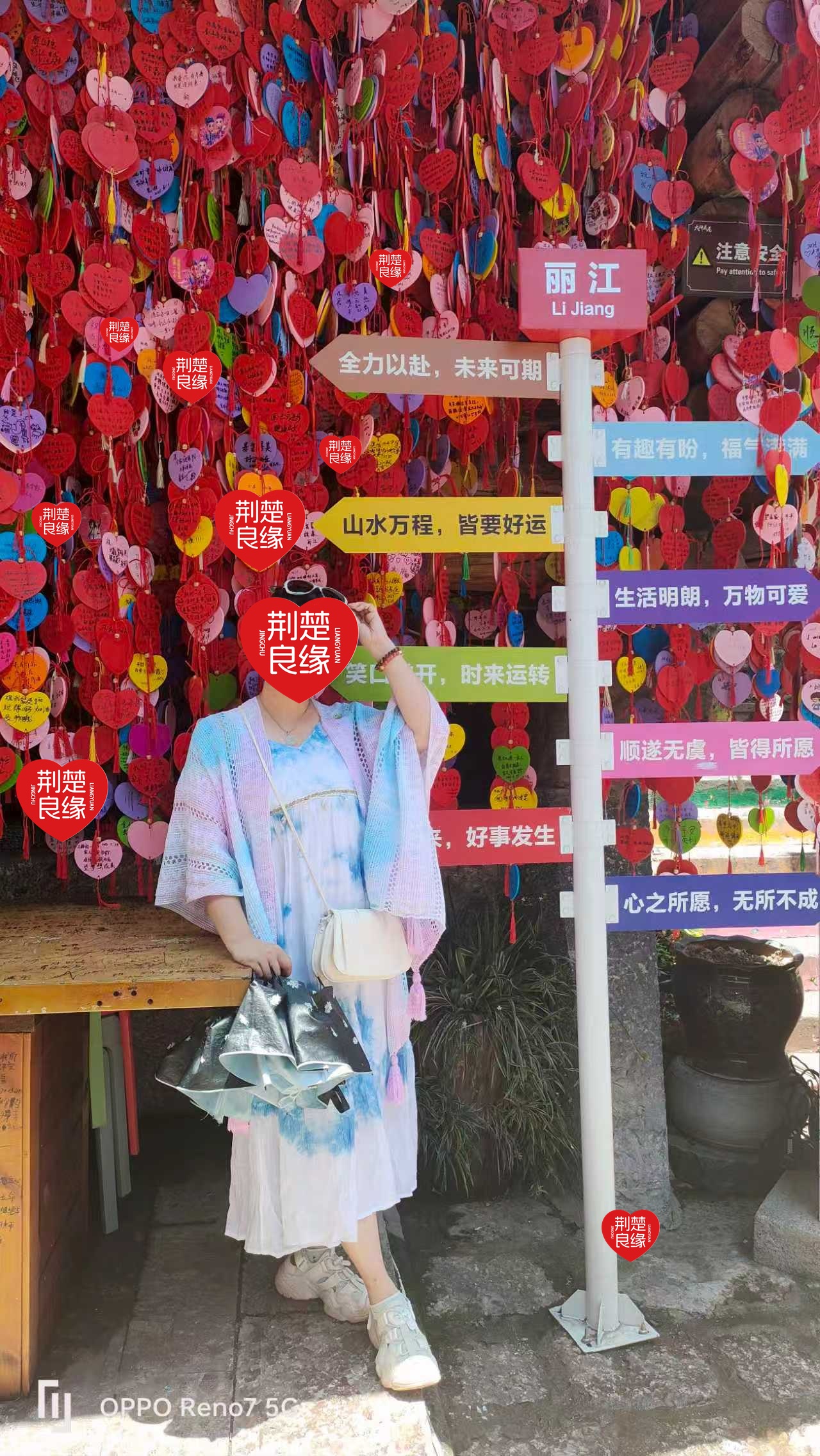 孙丹七星的照片