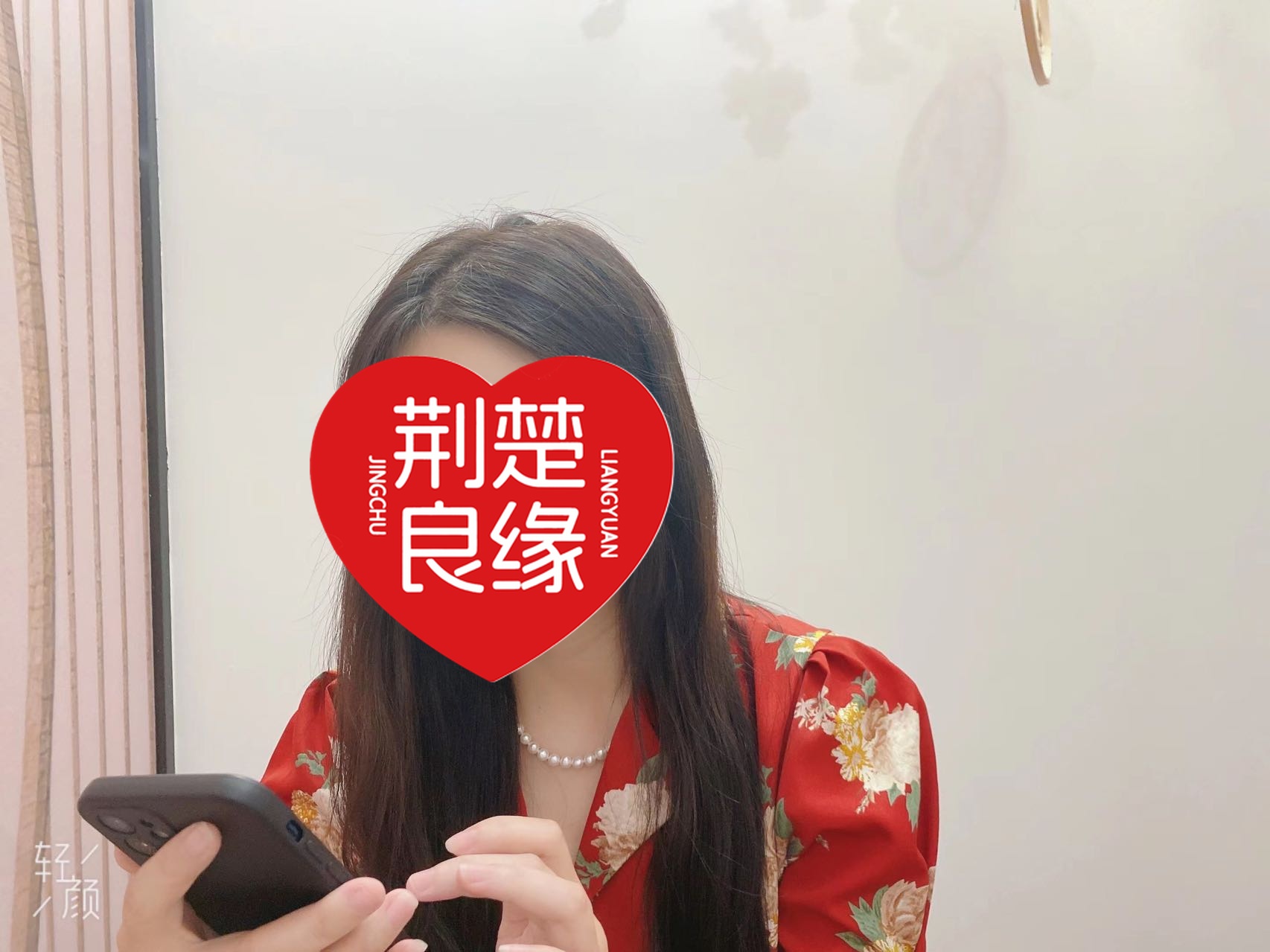 谈红百里的照片
