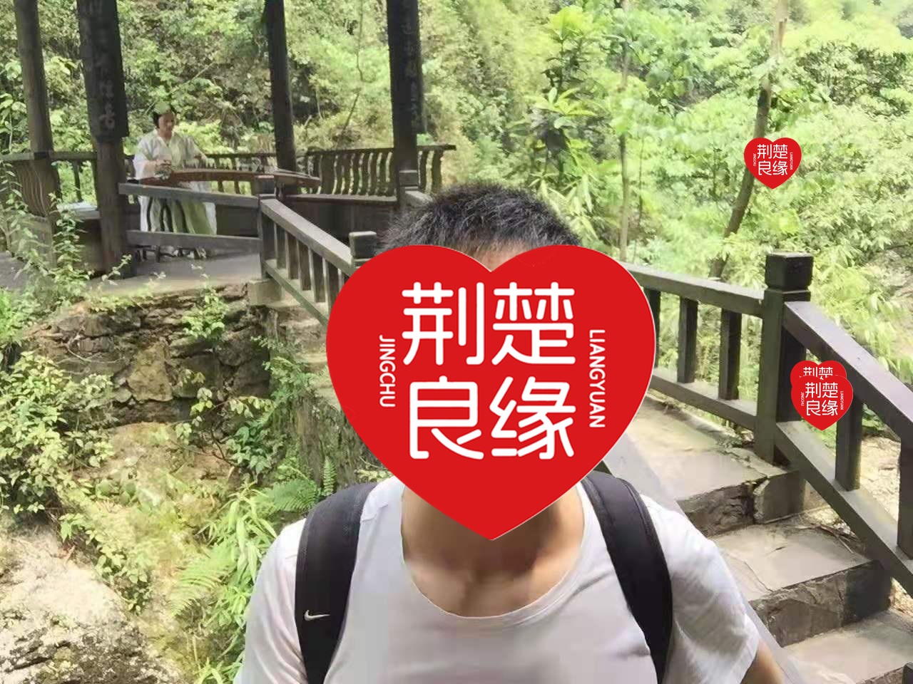 胡莹寻爱的照片