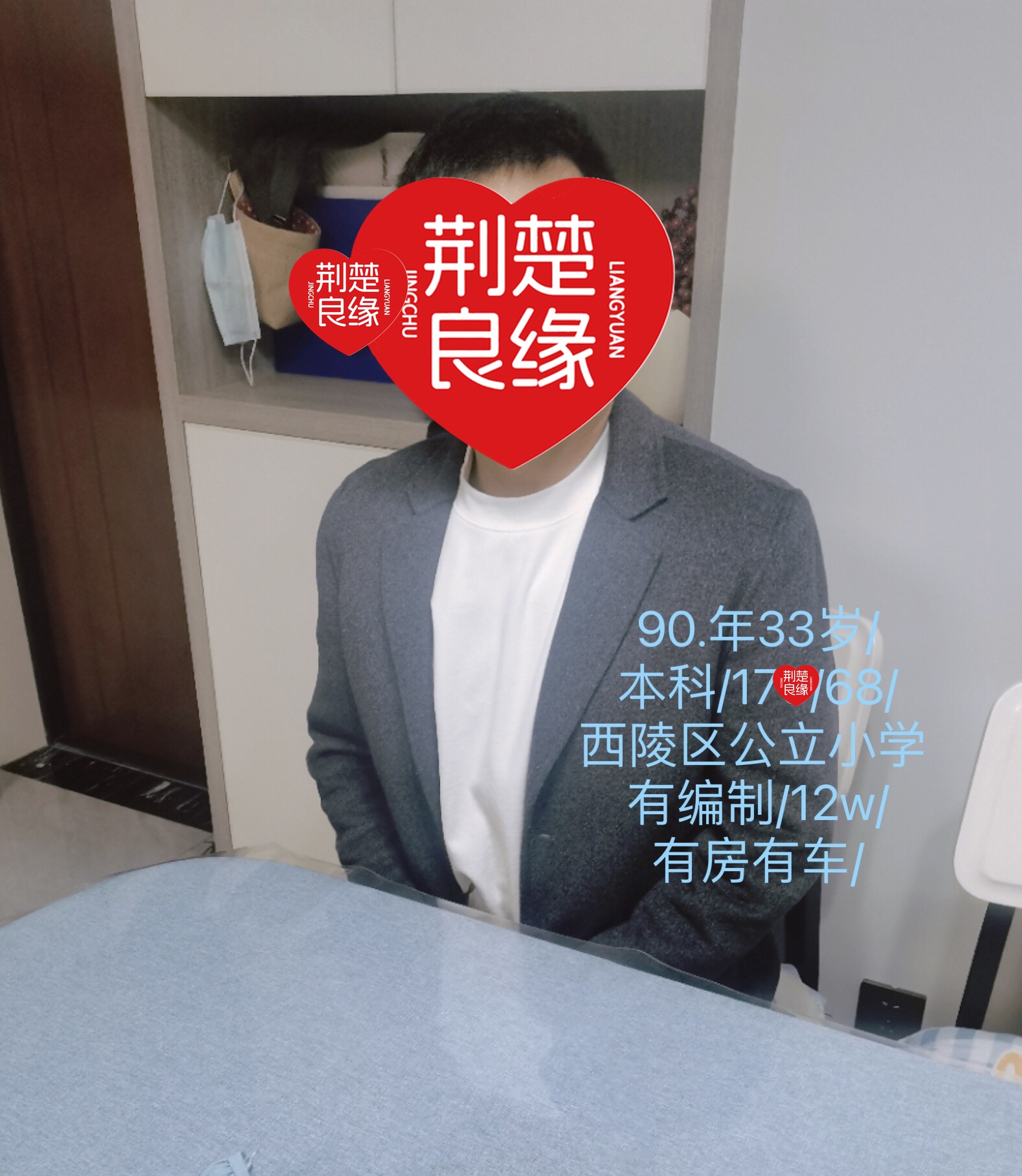 彭叶娜的照片