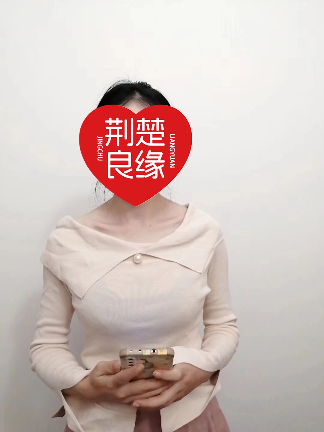 徐玲百里的照片