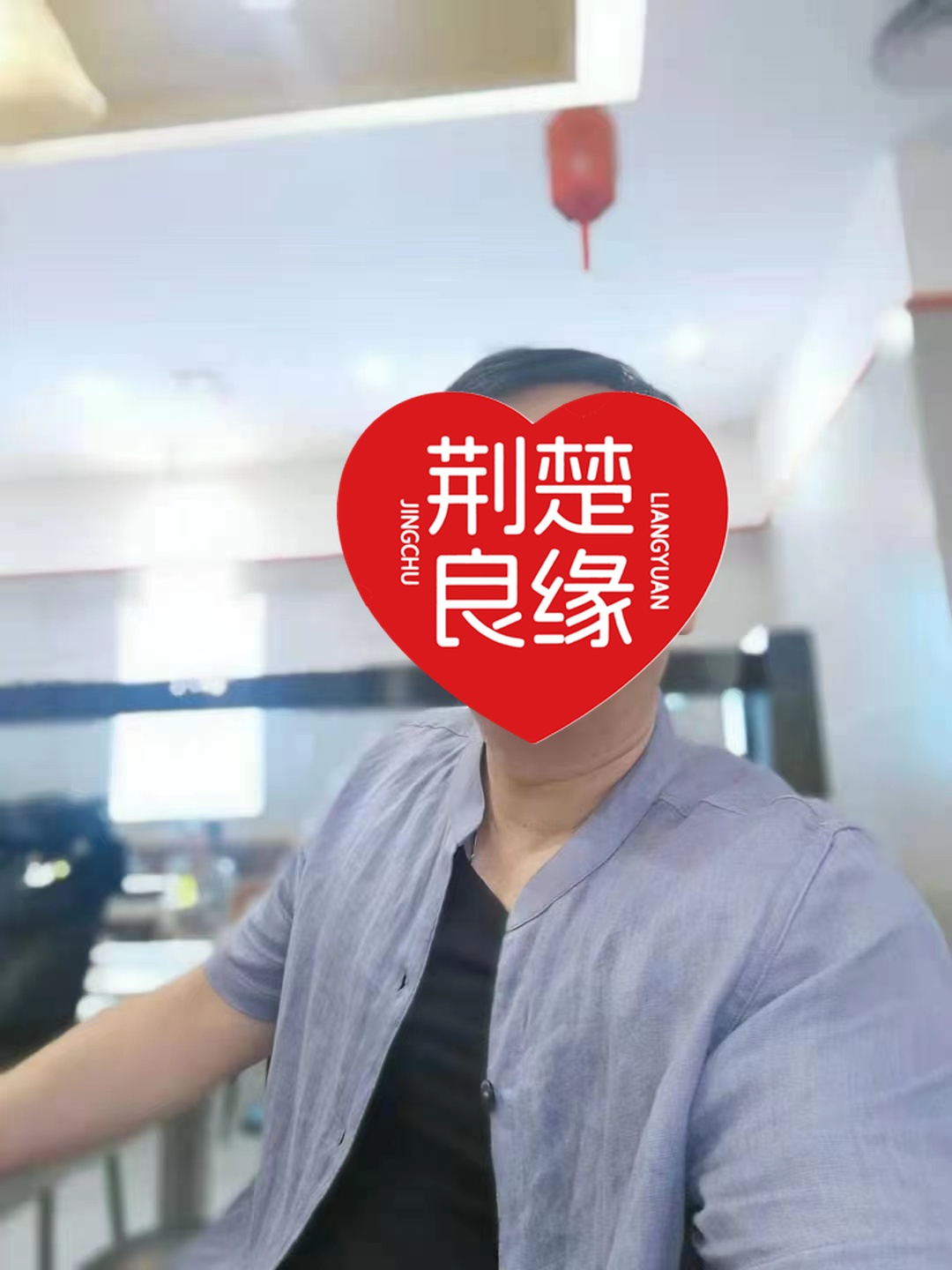 刘琳城区的照片