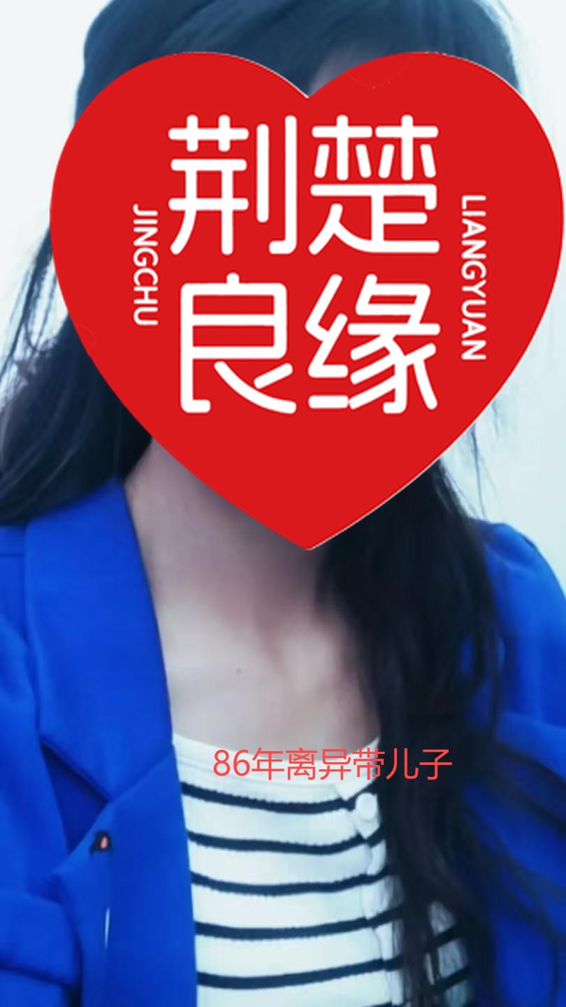 段干静巧的照片