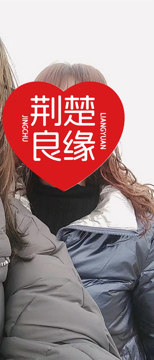 陈莉真诚找的照片