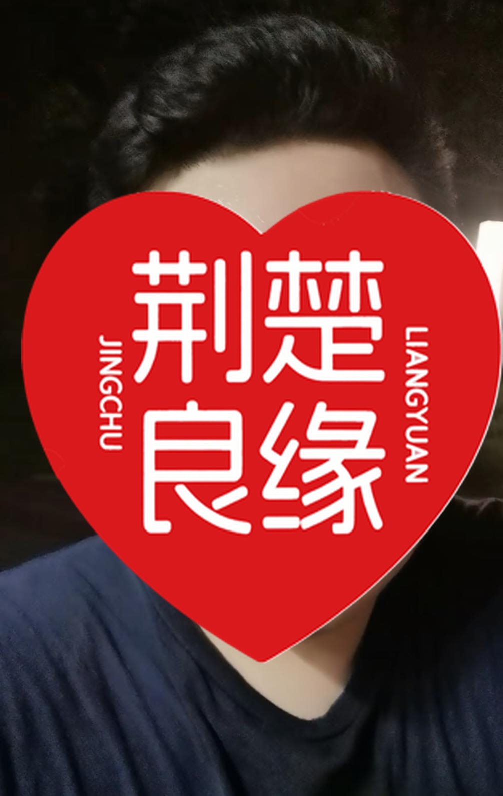 瞿纯珍的照片