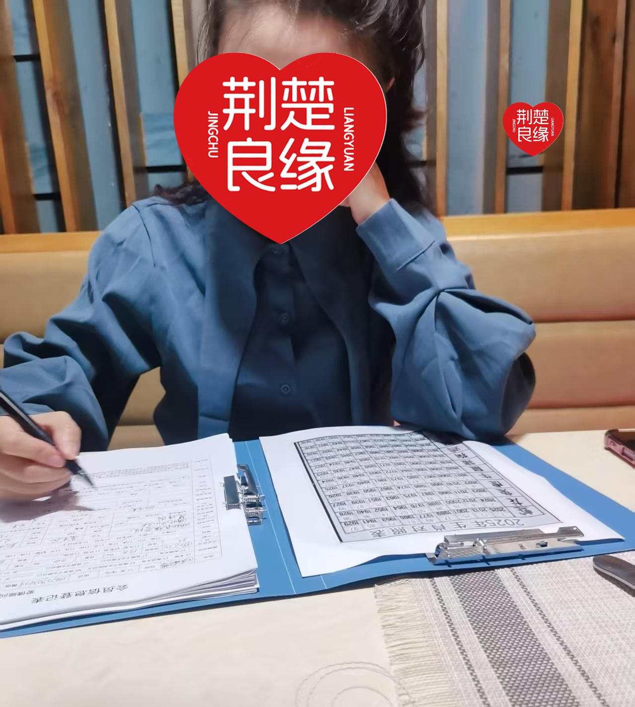安寒蓉的照片