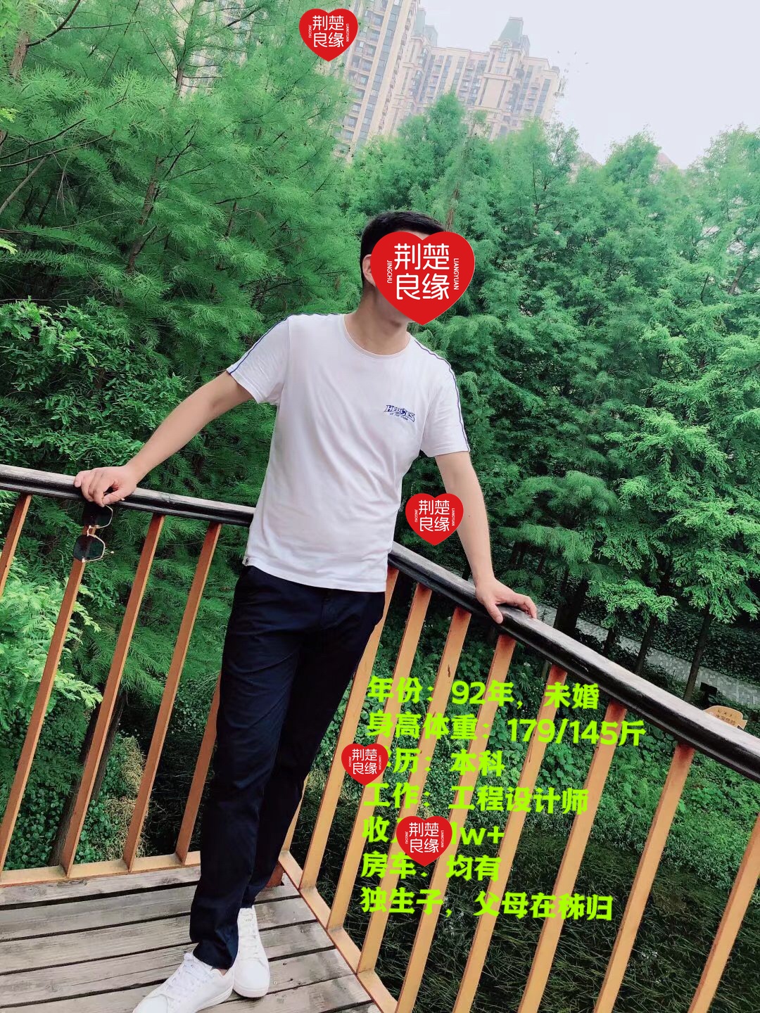 万然的照片