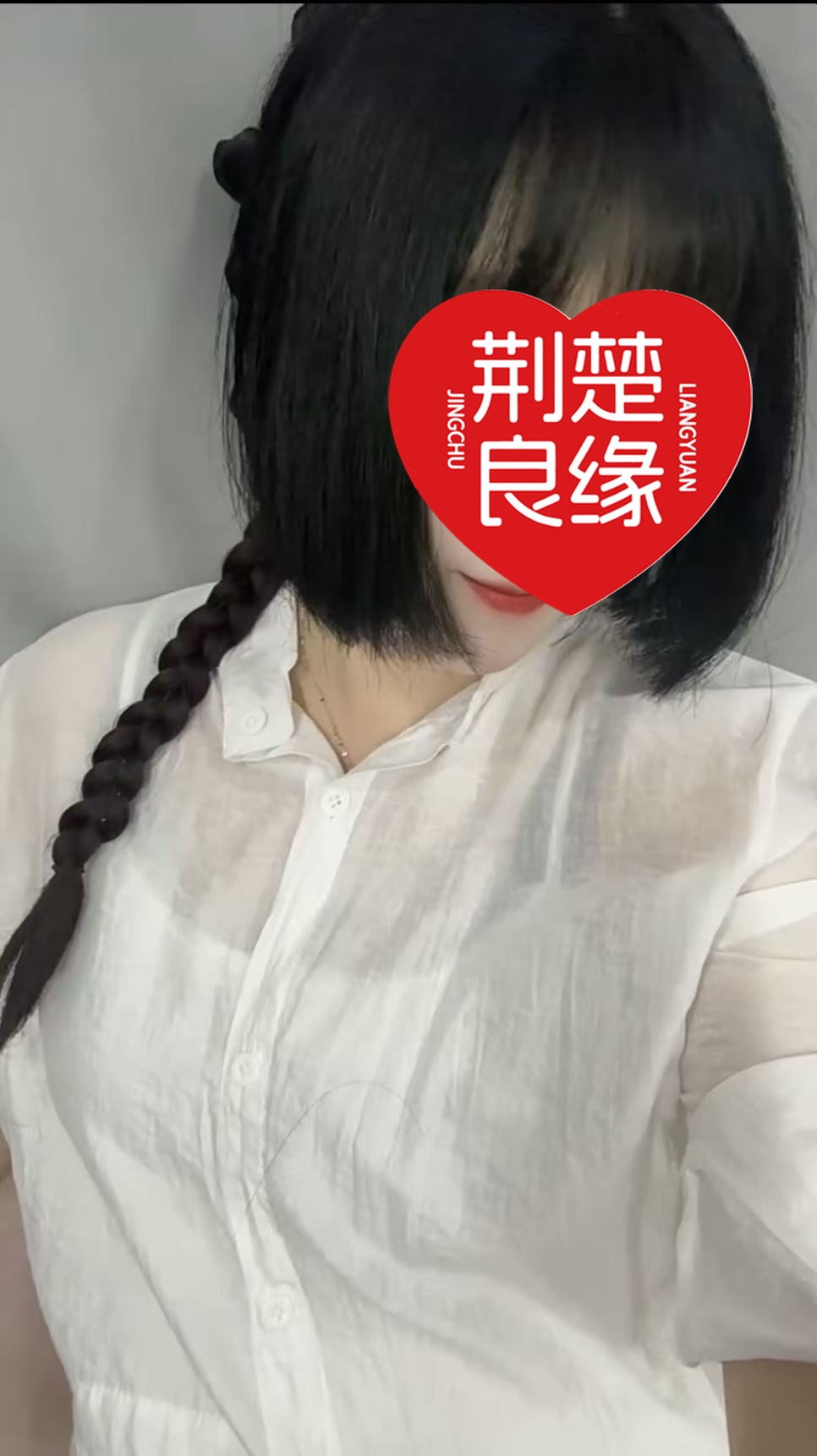 宋红真诚找的照片