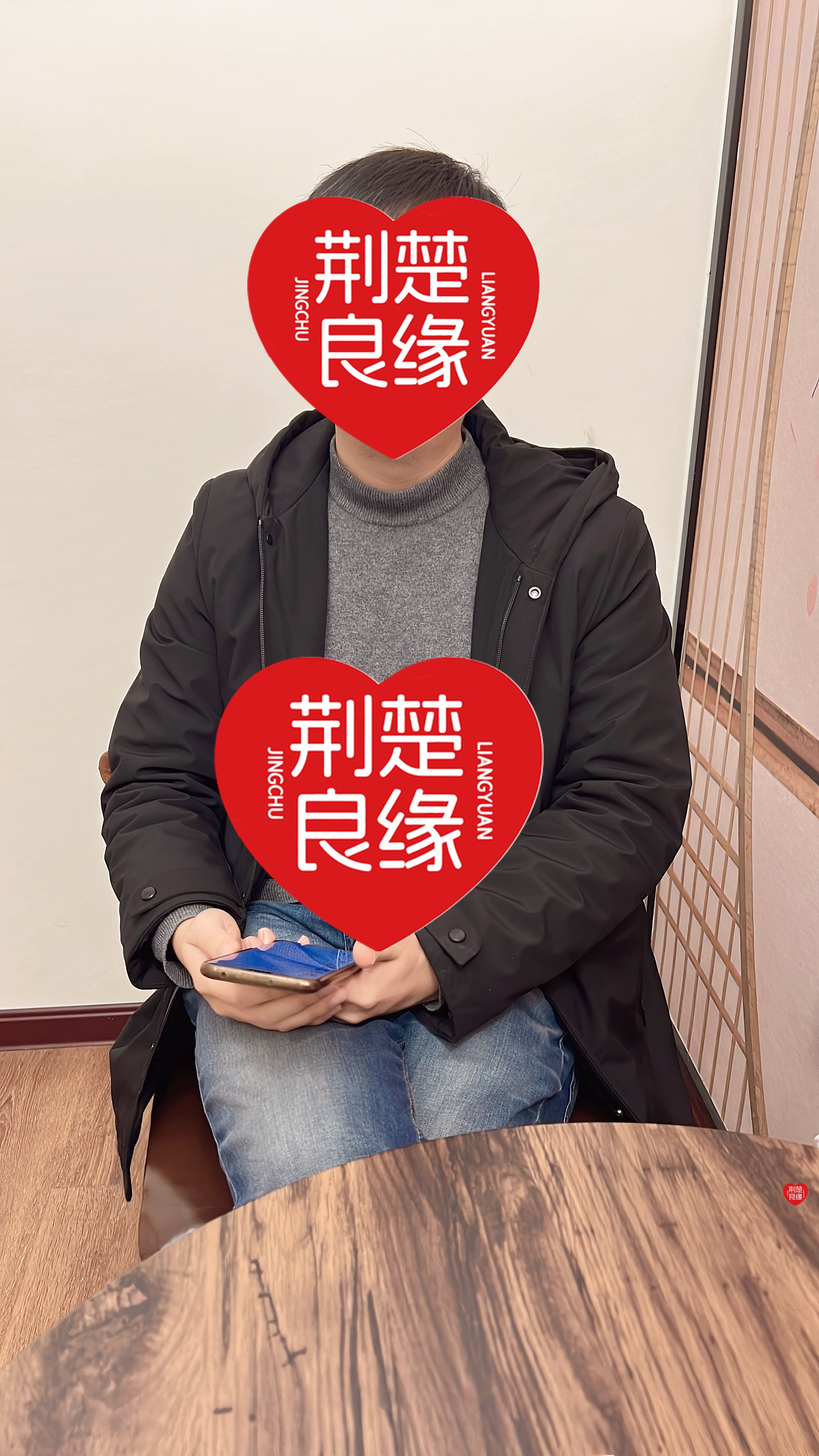 周珍诚意找的照片