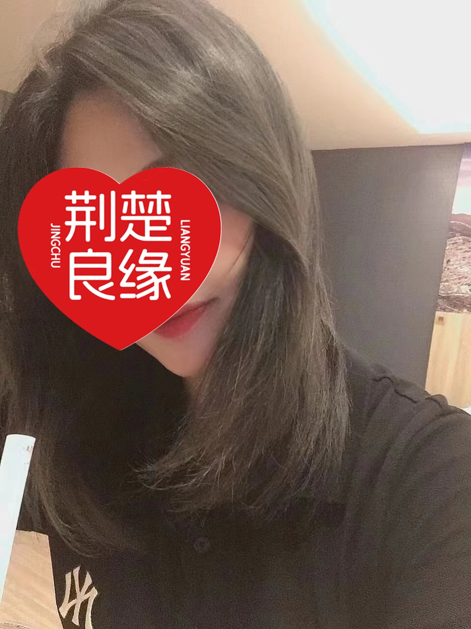 刘丽城区寻缘的照片