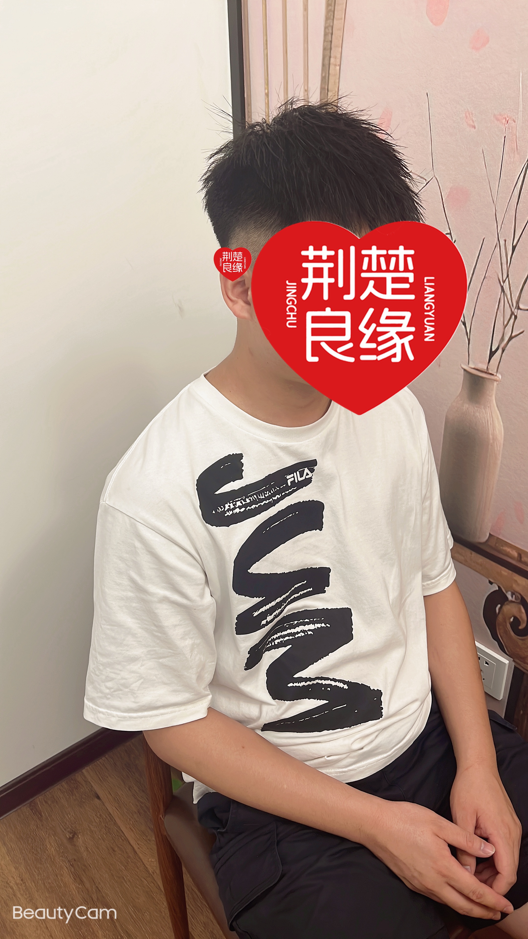 吴叶缘分的照片
