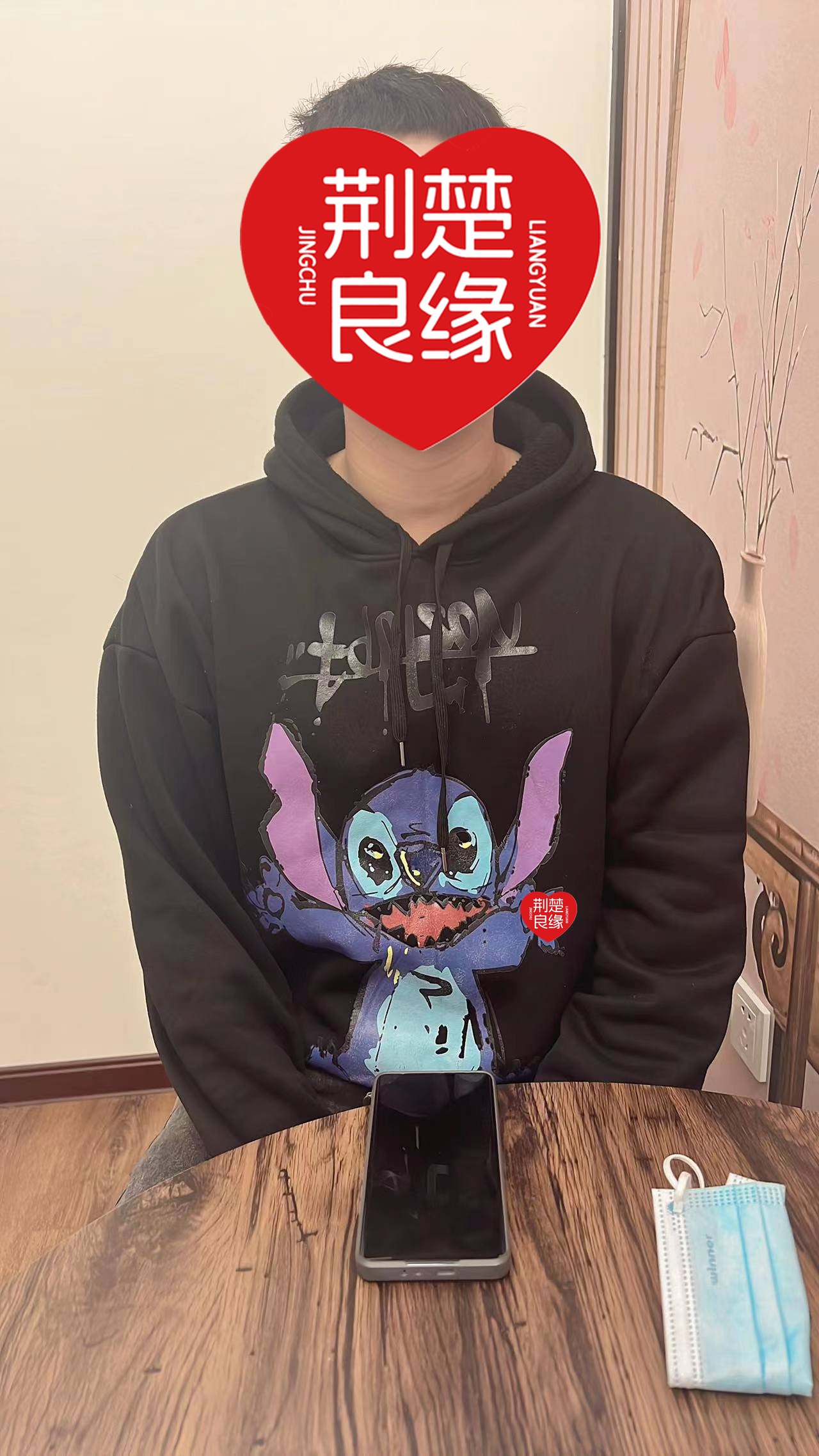 徐莉真诚找的照片