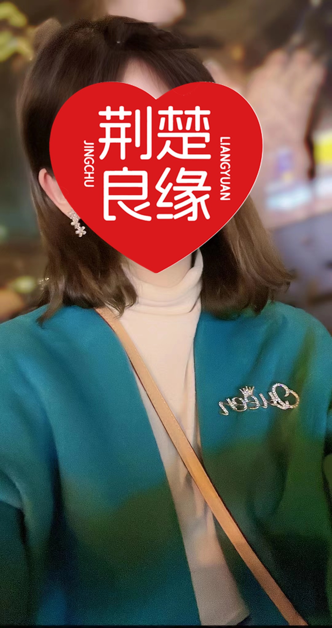 周莎诚意找的照片