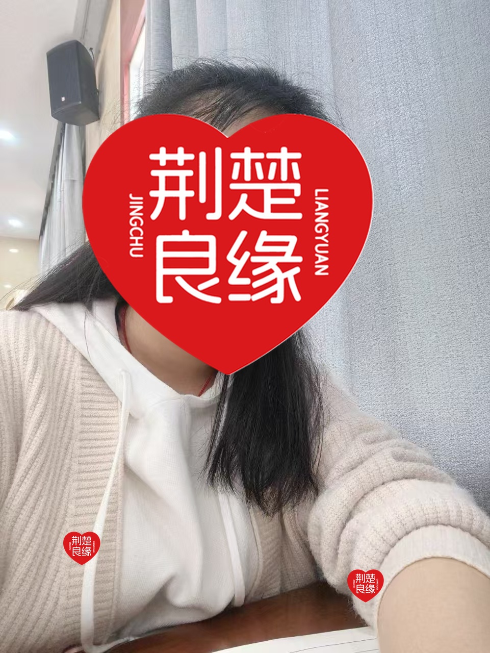 徐玉认真的照片