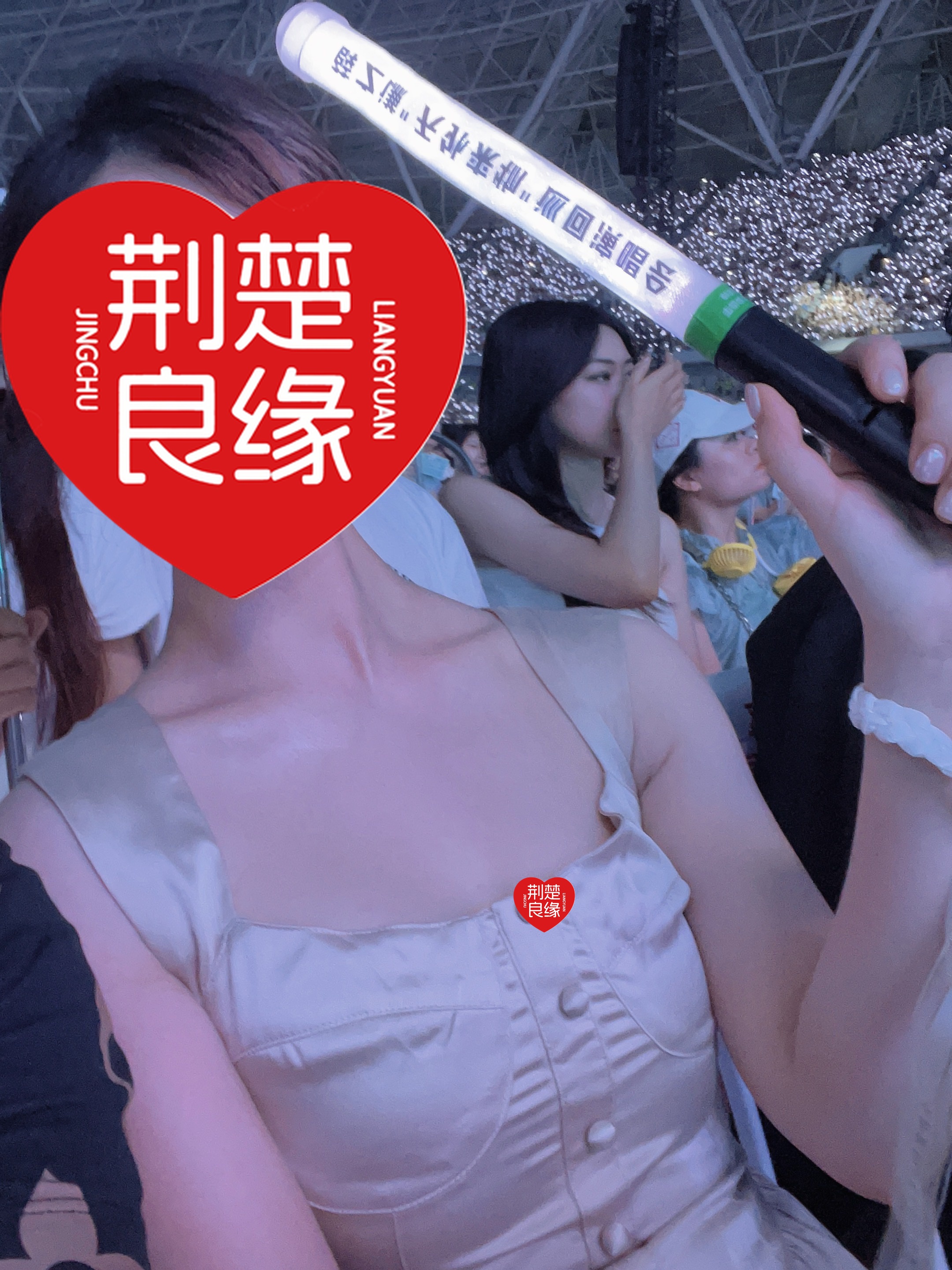 殷艺月的照片