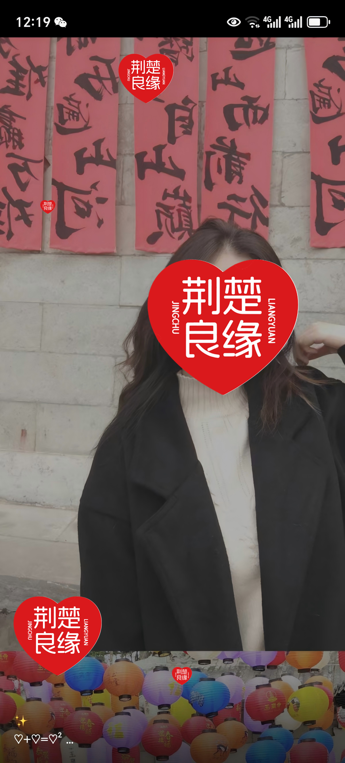 盛红本地的照片