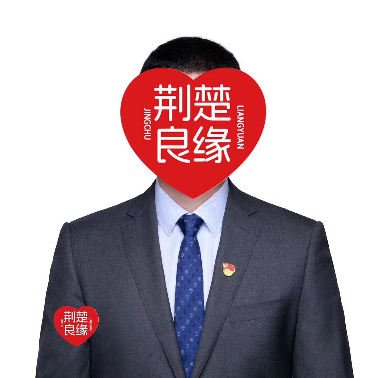 赵敏城区期待的照片