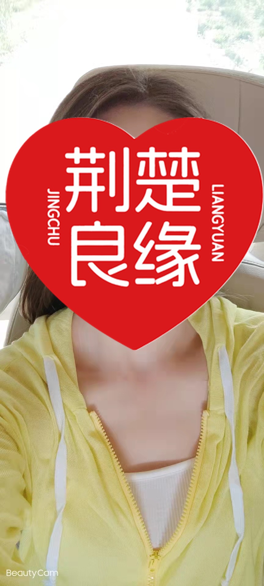 雷娜兰的照片